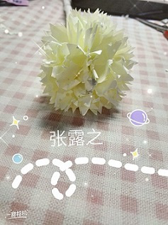 衡陽市蒸湘區(qū)仁愛實(shí)驗中學(xué)|衡陽全日制|全寄宿|全封閉|半月假制初級中學(xué)