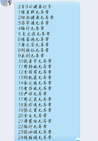 衡陽市蒸湘區(qū)仁愛實(shí)驗(yàn)中學(xué)|衡陽全日制|全寄宿|全封閉|半月假制初級(jí)中學(xué) 衡陽市蒸湘區(qū)仁愛實(shí)驗(yàn)中學(xué)|衡陽全日制|全寄宿|全封閉|半月假制初級(jí)中學(xué)