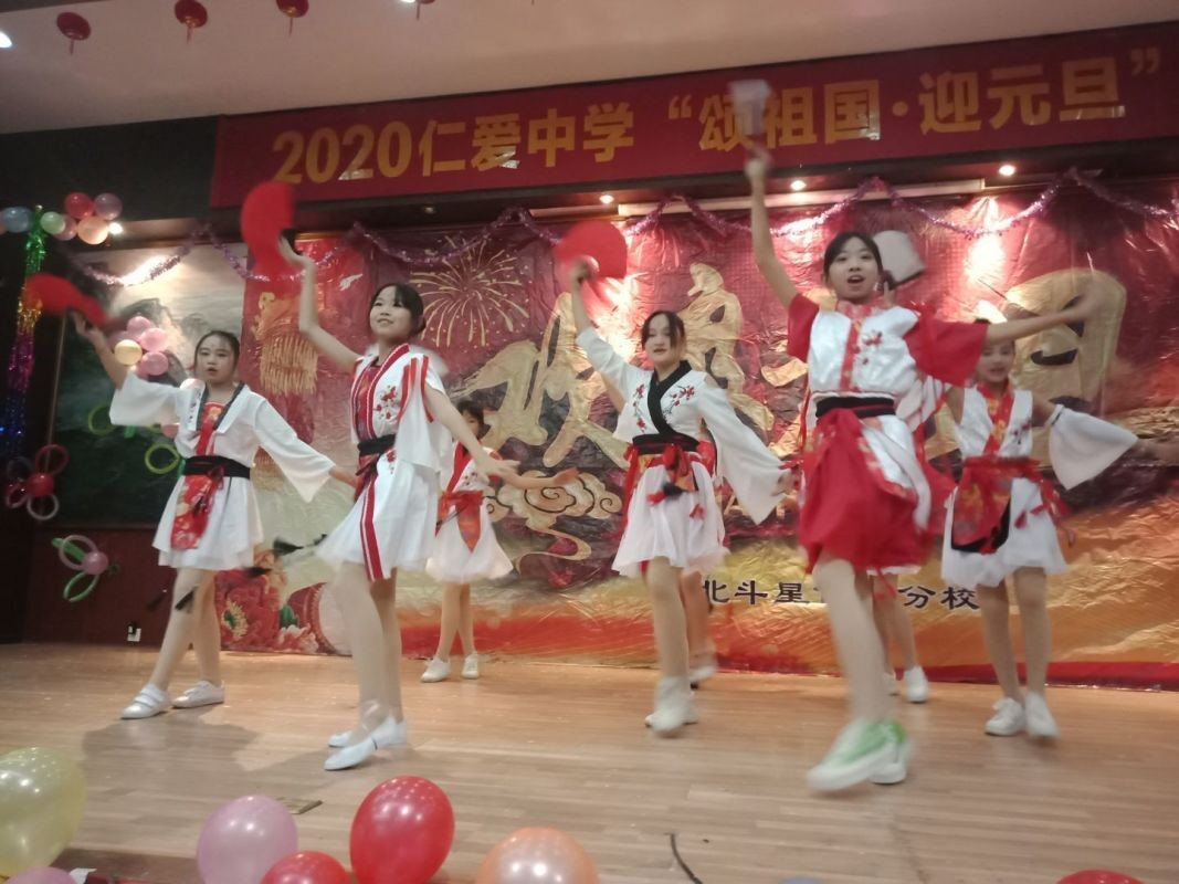 衡陽(yáng)市蒸湘區(qū)仁愛實(shí)驗(yàn)中學(xué)|衡陽(yáng)全日制|全寄宿|全封閉|半月假制初級(jí)中學(xué)