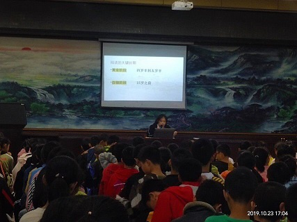 衡陽市蒸湘區(qū)仁愛實(shí)驗(yàn)中學(xué)|衡陽全日制|全寄宿|全封閉|半月假制初級中學(xué) 衡陽市蒸湘區(qū)仁愛實(shí)驗(yàn)中學(xué)|衡陽全日制|全寄宿|全封閉|半月假制初級中學(xué)