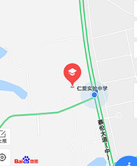 衡陽(yáng)市蒸湘區(qū)仁愛(ài)實(shí)驗(yàn)中學(xué)|衡陽(yáng)全日制|全寄宿|全封閉|半月假制初級(jí)中學(xué) 衡陽(yáng)市蒸湘區(qū)仁愛(ài)實(shí)驗(yàn)中學(xué)|衡陽(yáng)全日制|全寄宿|全封閉|半月假制初級(jí)中學(xué)