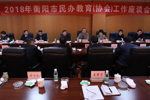 衡陽(yáng)市蒸湘區(qū)仁愛實(shí)驗(yàn)中學(xué)|衡陽(yáng)全日制|全寄宿|全封閉|半月假制初級(jí)中學(xué)