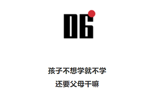 衡陽市蒸湘區(qū)仁愛實驗中學|衡陽全日制|全寄宿|全封閉|半月假制初級中學 衡陽市蒸湘區(qū)仁愛實驗中學|衡陽全日制|全寄宿|全封閉|半月假制初級中學